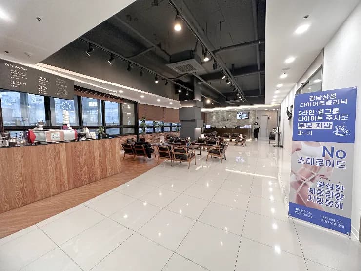 강남삼성신경외과의원
