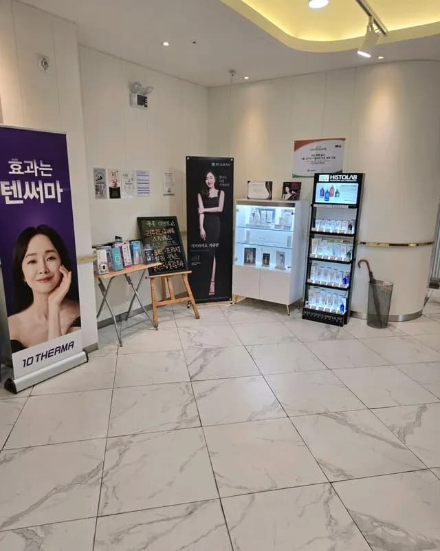 푸른의원