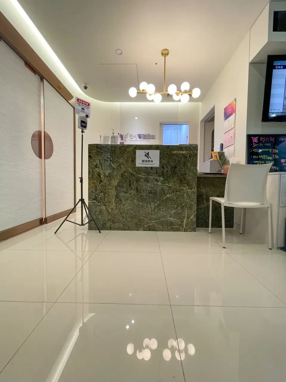 연세펠리체여성의원